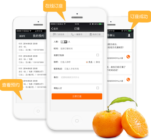 豹选电子商务